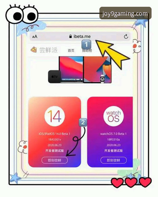 3种方法详解：如何在iOS设备上下载九游游戏及官方App