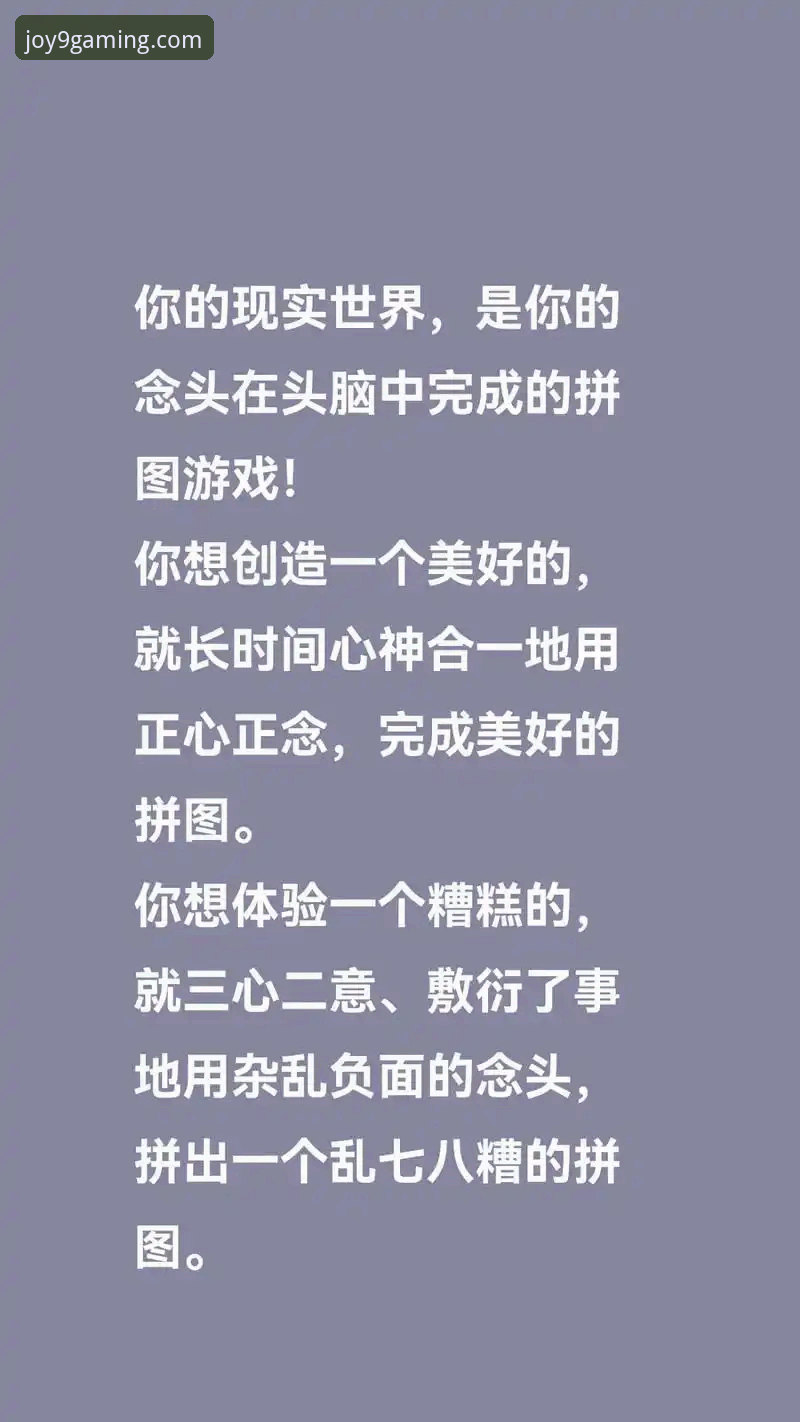 作为一名长期关注手游平台的技术评测员，我经常被问到同一个问题：“为什么我下载的游戏老是闪退？”或者“明明安装包下载好了，却怎么也打不开？”这背后，除了手机硬件兼容性问题，更多时候是安装流程和版本选择出了问题。今天，我就结合自己从九游官网平台v2.5.0版本以来的多次测试经历，详细拆解一下关于九游游戏安装教程使用技巧的实战心得，希望能帮你少走弯路。