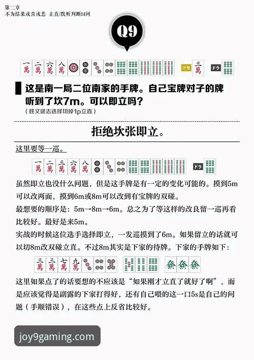 3个步骤掌握九游游戏中心使用指南：从下载到畅玩的完整攻略