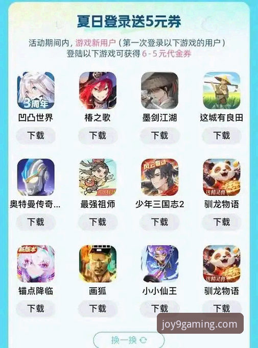 九游怎么样 九游官网平台深度解析:一站式游戏服务究竟怎么样?