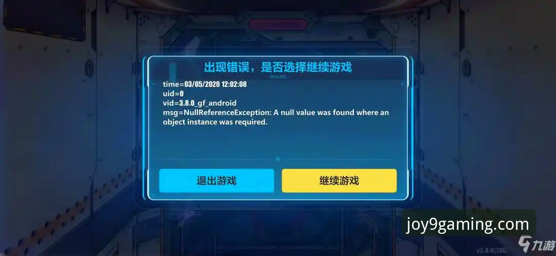 最新九游官网和app区别 3个核心区别带你搞懂九游官网和app到底怎么选